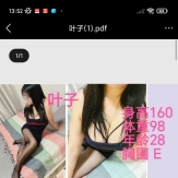 Sm北北